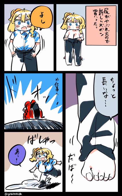 ビッショビショになったフロリダちゃん日記です。 