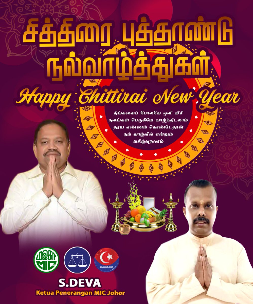 - Anbe❤️Vanakam -