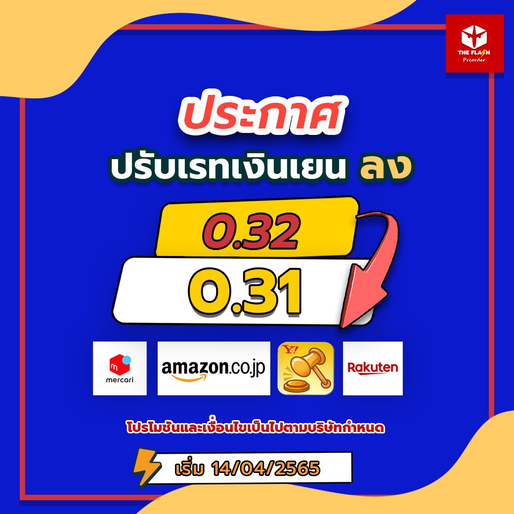 Mercarijapanth's tweet photo. https://t.co/gqil6FCPik