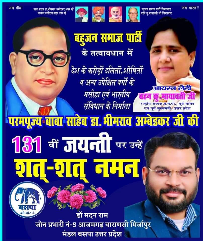 BspMadan's tweet photo. https://t.co/VWWimKK0rQ