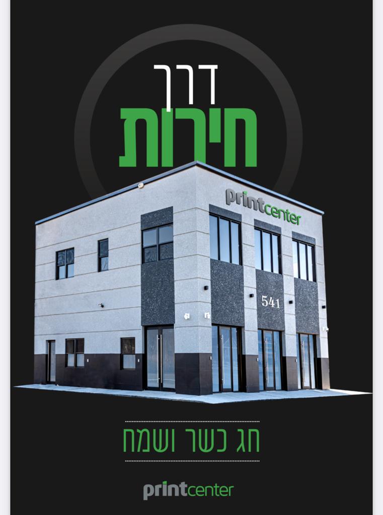 Print Center tweet media