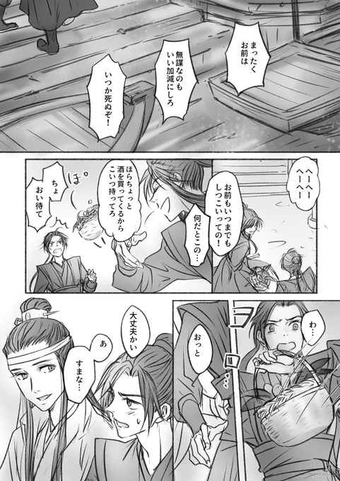 (2/2) 