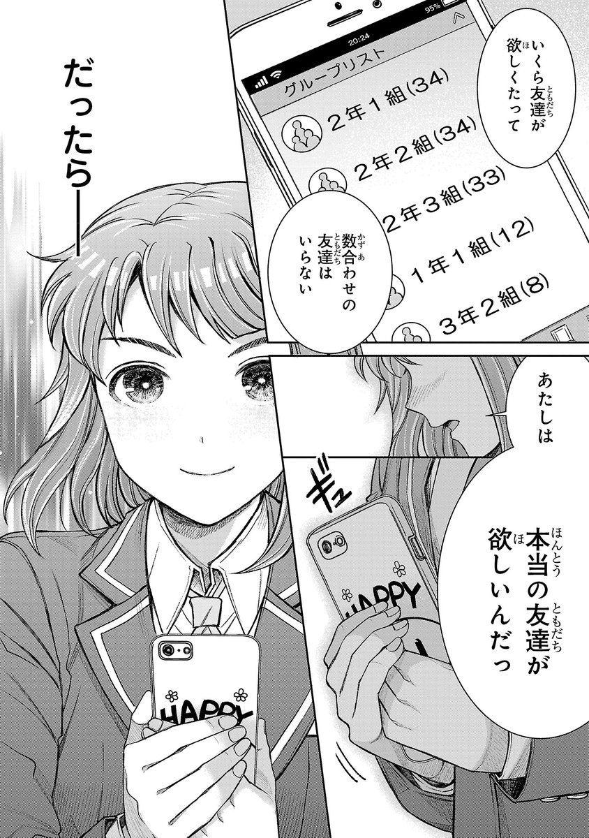 (6/12) 