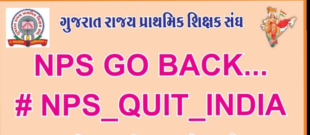 DipaksinhSisod1's tweet photo. #RestoreOldPension 
#RestoreOPS 
@PMOIndia 
@CMOGuj 
@AmitShah 
@Bhupendrapbjp 
@jitu_vaghani 
@CRPaatil 
@RonakABPAsmita 
@nopruf_Guj 
@GujaratOps 
@DDJadejaGsptf https://t.co/1HfGWNephp