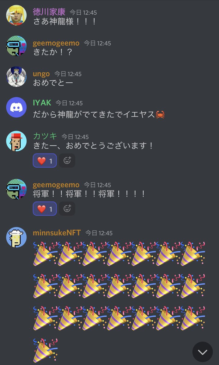 ma_crypt's tweet photo. みなさんご協力ありがとうございました!
日本勢一号ゴールできた🤣
まじでしんどかった😂😂😂😂
@Alnair_Finance の日本のメンバー感謝😮💨
絆
#Astar #ASTR #ALNR https://t.co/ykWQ5ptq2q
