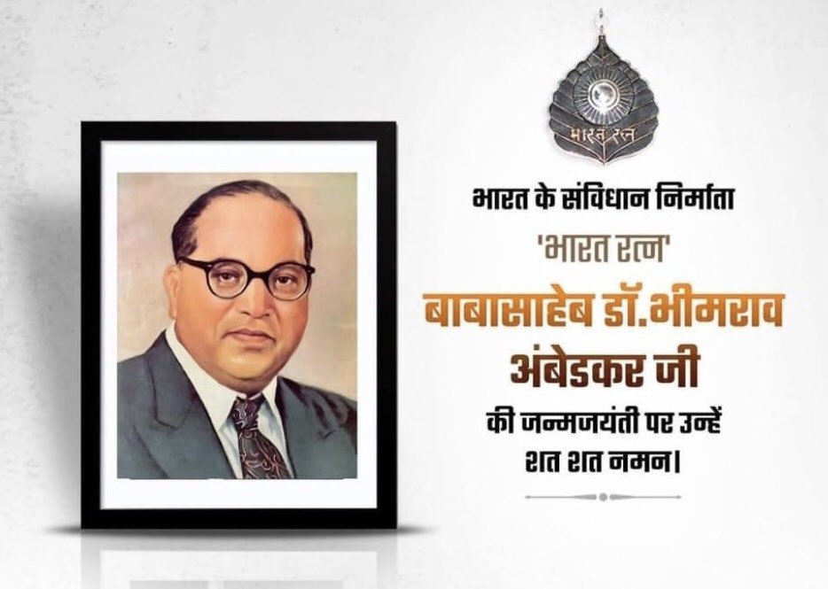 BagriSudesh's tweet photo. Heartily tribute to Father of Indian Constitution Baba saheb Dr Ambedkar on his birthday  #bharatRatna #indian #AmbedkarJayanti2022 #Ambedkar @BagriSudesh https://t.co/rsX1aDzsW4