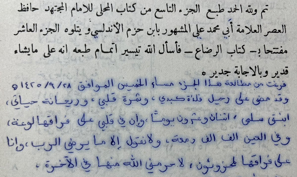 عبدالمنعم الذكرالله tweet media