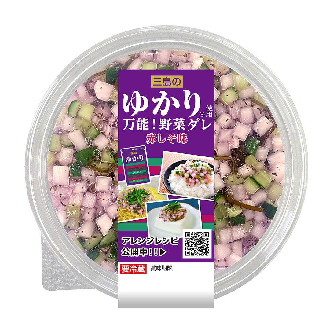 ご飯がススムの ピックルス公式 暖かな春にぴったり ゆかりの春色が映える 三島のゆかり 使用 万能 野菜ダレ赤しそ 味 を使った 赤しそ和風パスタはいかがですか レシピはこちらから T Co Dpeewmkqsk T Co 2p419wz1ny Twitter