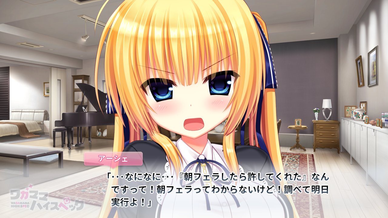 桜木 R アーシェ Watayuki R Ashe Twitter