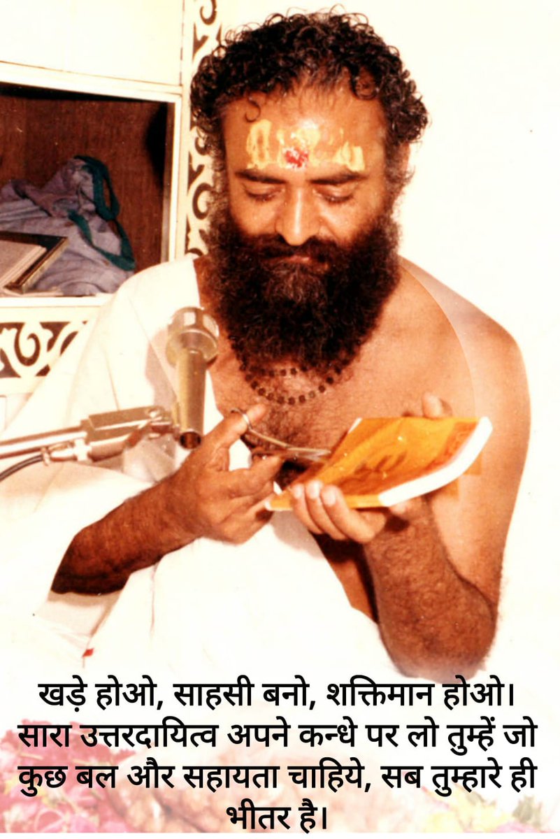 Pujya Sant Shri #Asharamji #Satsang #सत्संग