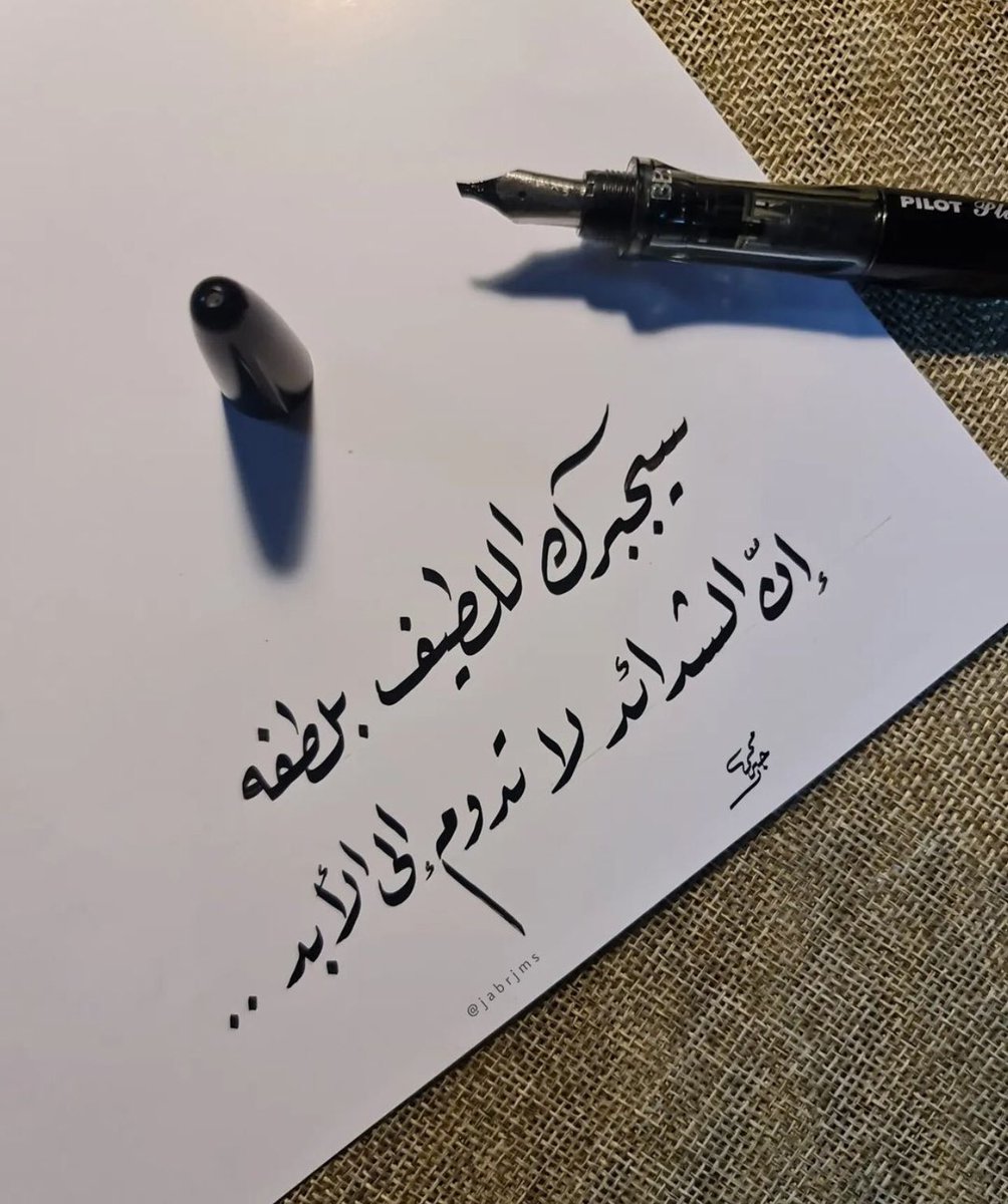 اللَّهُمَّ إِنَّكَ عَفُوٌّ كَرِيمٌ تُحِبُّ الْعَفْوَ فَاعْفُ عَنِّي.

#نفق_بوشر_العامرات