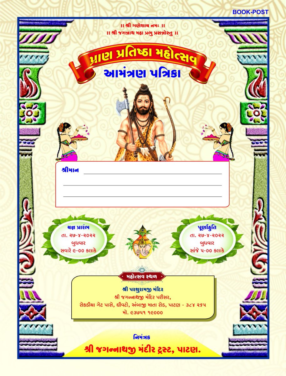 Ashok Shilava (@ashokshilava) on Twitter photo 