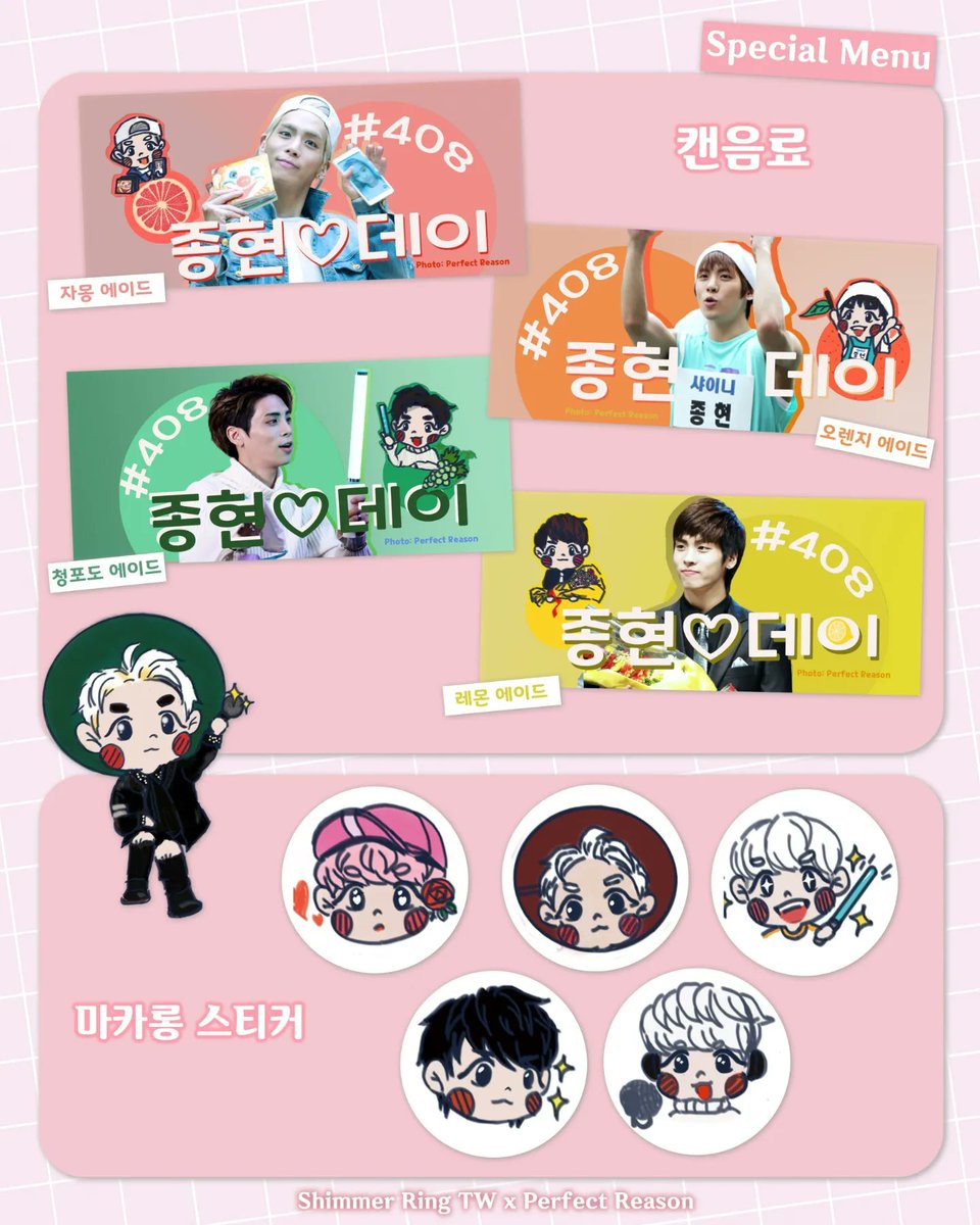 cafeonepick1's tweet photo. <샤이니 종현 생일 기념 택배서비스>
샤이니 종현 님의 생일 기념 택배서비스를 오픈합니다.
많은 관심 부탁드립니다.

KR : https://t.co/3rIT1SncO5

JP : https://t.co/Jx6inTlMnH

EN : https://t.co/3ksCKZMlue https://t.co/aSEZyHQzUp