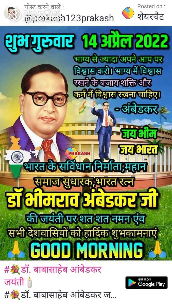 annu_nirala's tweet photo. https://t.co/kwDvLyk06e