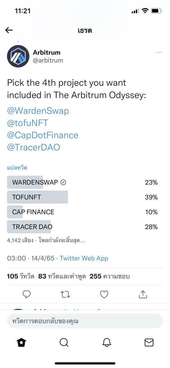 prsssssssss's tweet photo. @PanasL27 @Aukeyy @WardenSwap @arbitrum @MetaWardenBot @MetaWardenGuild Vote https://t.co/3u5VYrCKwf