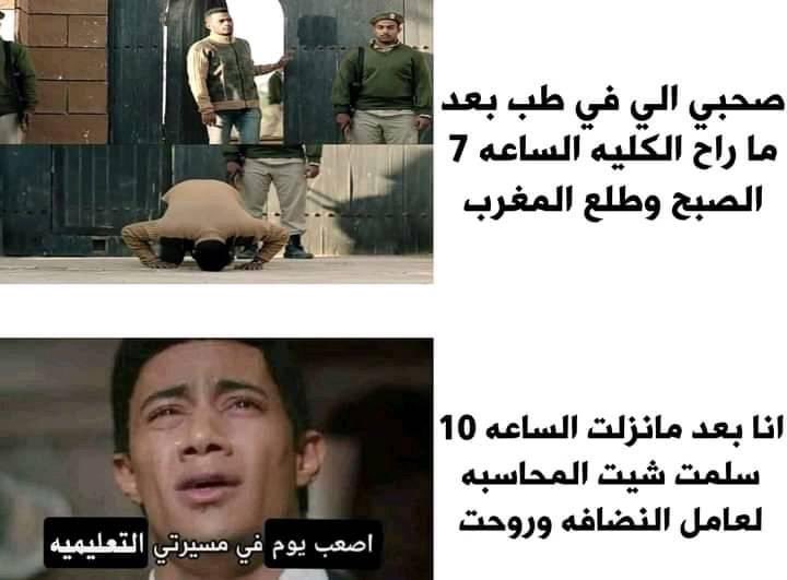 Ahmed (@ahmedabosharb) on Twitter photo 