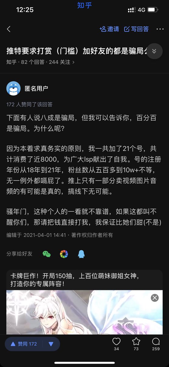 ZzRedbull's tweet photo. 每天搜同城推特，都有主页随便发几张图，就整加好友就需要交门槛，还真有人信？我也想整个小号了，我图多的一笔 https://t.co/8BEvpMV2yU