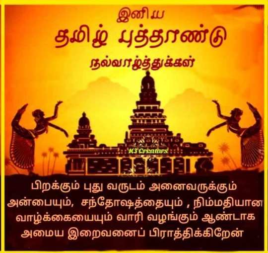 JAY CHANDRA VIJAYA BASKAR (@baskar16729257) on Twitter photo 