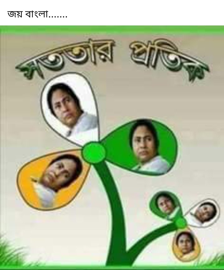 SadanandaSark16's tweet photo. #News #bangla https://t.co/mQKfCOMWBK