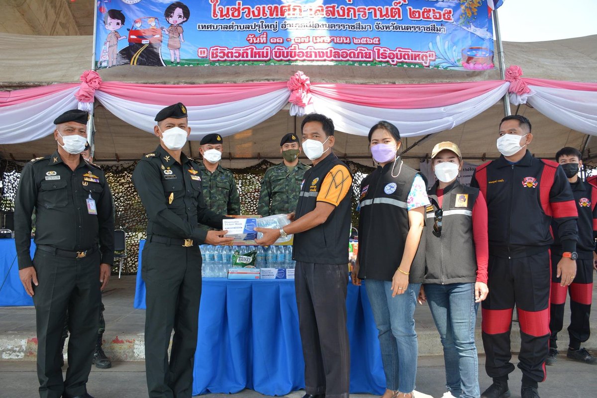 rrtc21's tweet photo. เมื่อเวลา 1000 พ.อ.ทายาท แสงเพ็ชร ผบ.ศฝ.นศท.มทบ.21 ได้เดินทางมาตรวจเยี่ยมให้กำลังใจเจ้าหน้าที่จุดให้บริการประชาชนในช่วงเทศกาลสงกรานต์ พร้อมกับได้มอบ เฟซชิล ถุงมือยาง หน้ากากอนามัย และอาหารเครื่องดื่ม บริเวณจุดกลับรถถนนมิตรภาพ(เลี่ยงเมืองไป ) ต.ปรุใหญ่  อ.เมือง จว.น.ม. https://t.co/YLZF8CEeiY