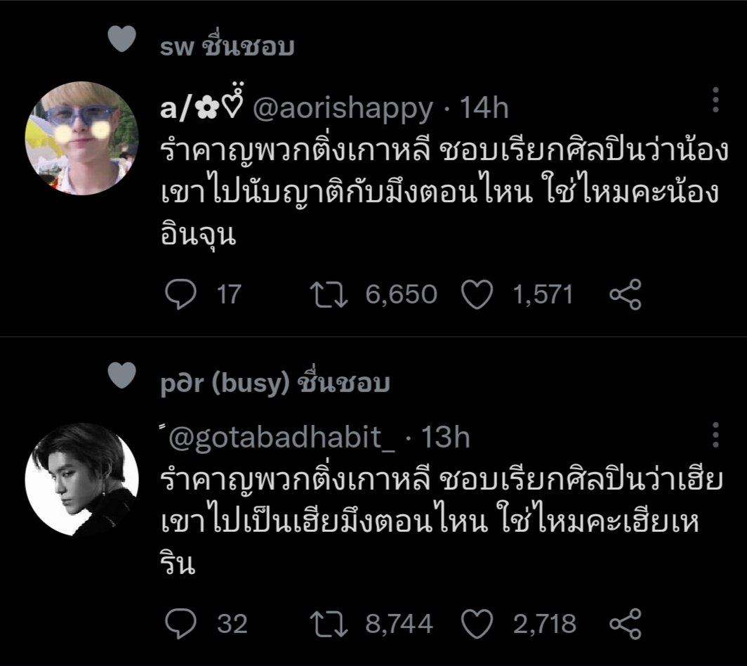ทลกูสู้ชีวิตมาก