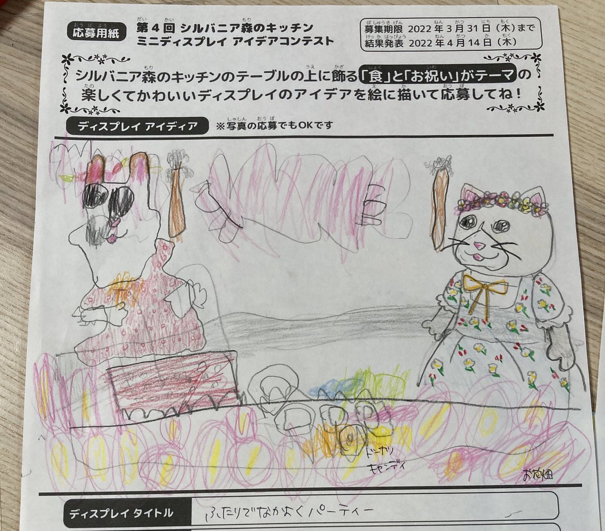 もちころ Mochicorochan Twitter