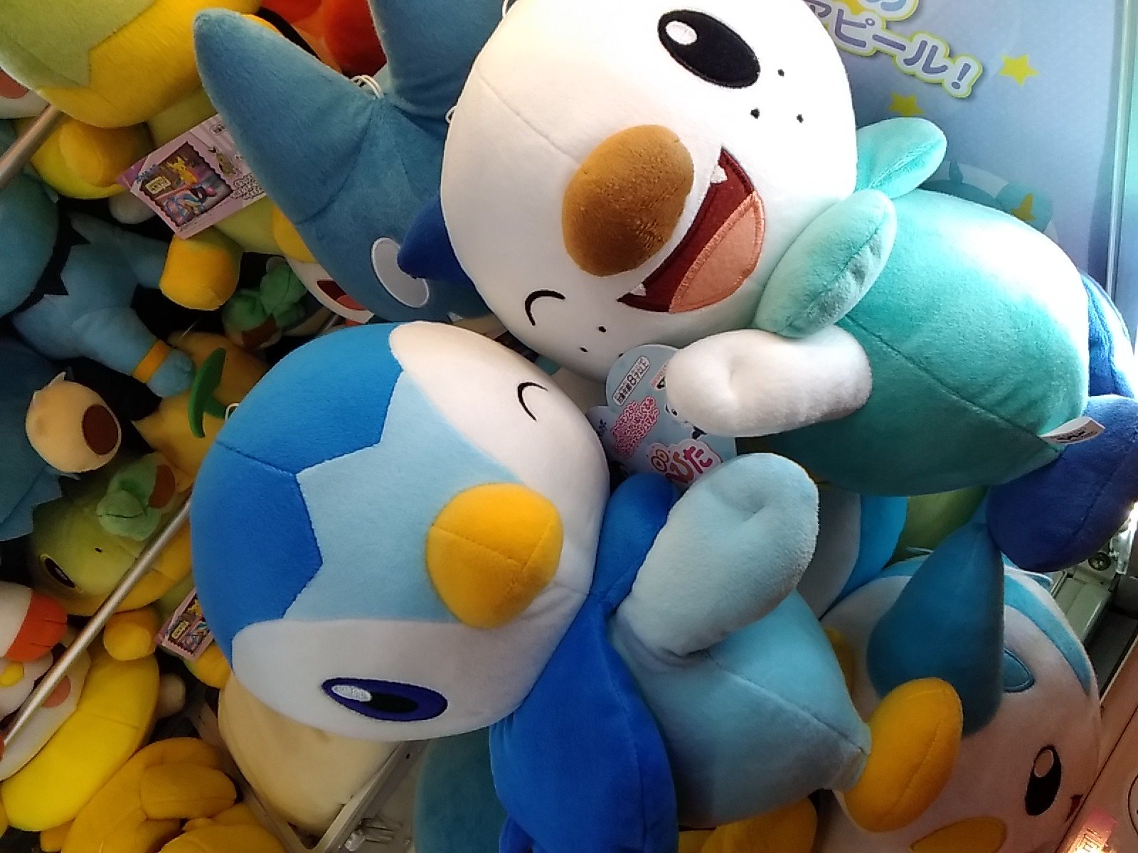 ほぺぴた Twitter Search Twitter