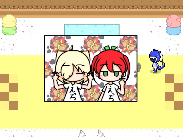 えっちな服でよくないポーズって言ったのによくもだましたな!! 
