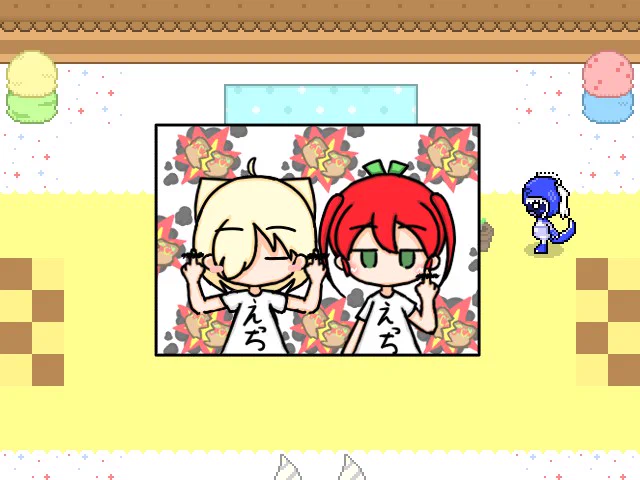 えっちな服でよくないポーズって言ったのによくもだましたな!! 