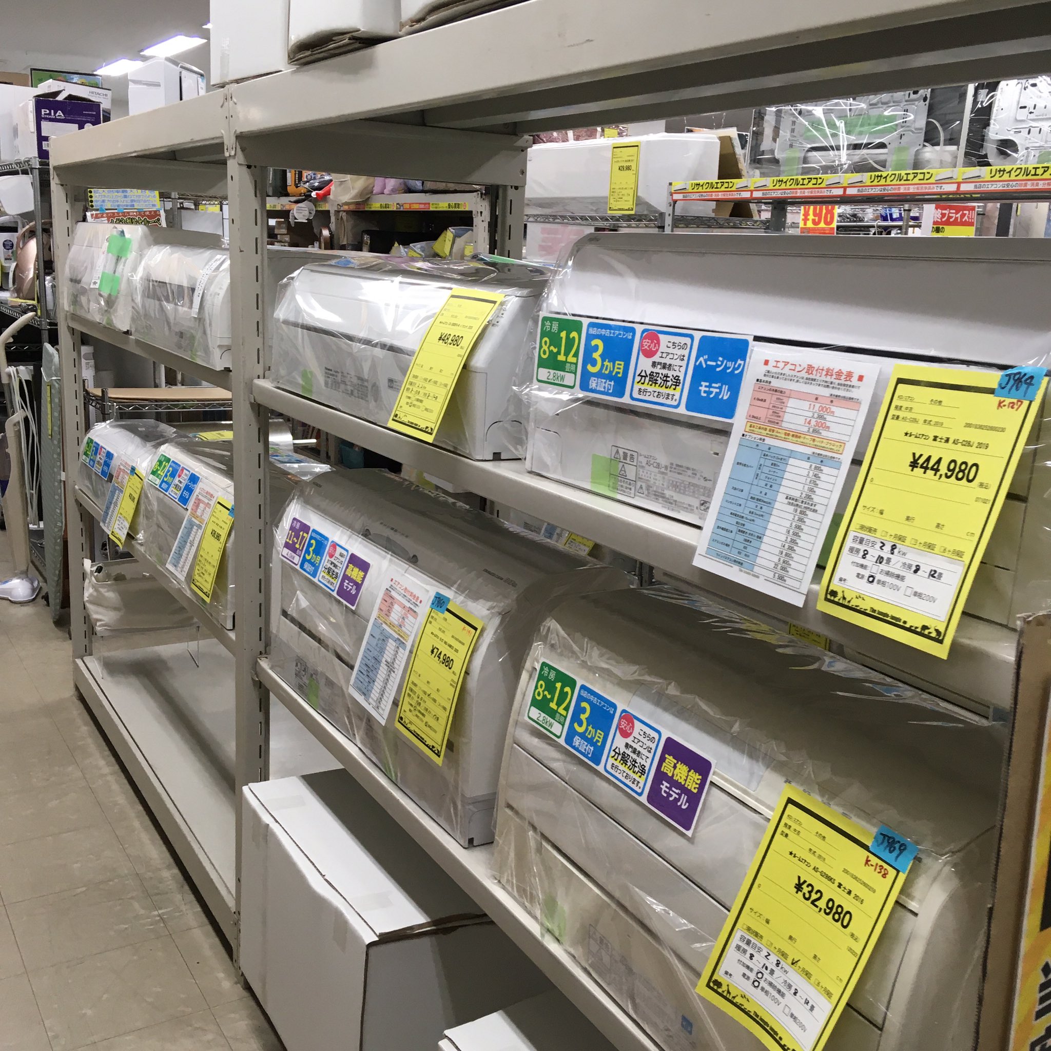 リユースのサカイ柏店】昨年エアコン販売実績155台!!施工業者年間工事 