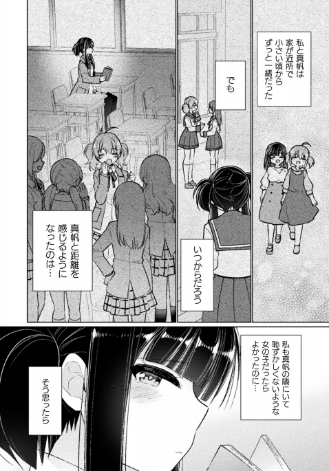 本日発売の『強制発情百合アンソロジー』紙書籍版に初めて描いたちょっとエッチな百合漫画が収録されています!陽キャ×陰キャツインテJKちゃんです🙏よろしくお願いします!
💜 https://t.co/sux5sGhTEa 💜 