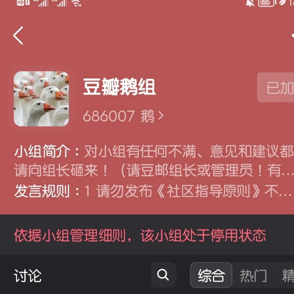 ehJDj16's tweet photo. 发现文字的力量有这么大
大到让人堵住60多万鹅的嘴巴
0414 没有一点好消息 https://t.co/WVp3uYJtmu