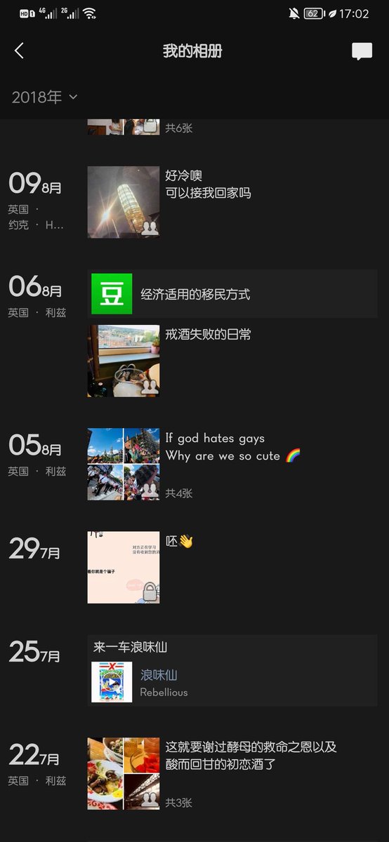 ehJDj16's tweet photo. 发现文字的力量有这么大
大到让人堵住60多万鹅的嘴巴
0414 没有一点好消息 https://t.co/WVp3uYJtmu