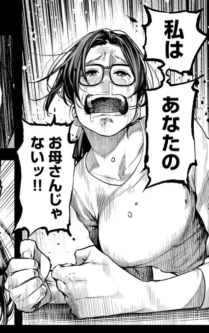「セックスしなくたって幸せなんです僕!」
「お淑やかで性欲なさそうで…一緒にいて安心できる…」
「こんなの遥香さんだけなんだ!」

↓ 