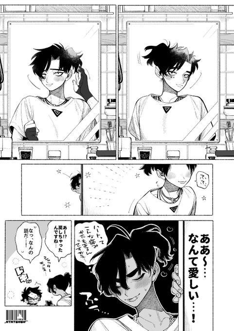 エーパニ♀テジュちゃん期
♡をぞうきん絞りで絞めつけてくる 