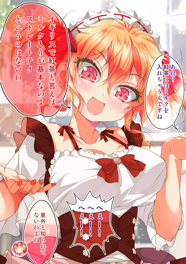 不愛想なカフェ店員に恋する話・11杯目 https://t.co/yAgremnsf2 

サイトにマンガを更新しました✨☕ 
