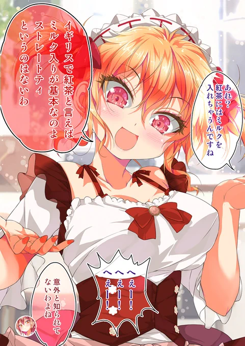 不愛想なカフェ店員に恋する話・11杯目 https://t.co/yAgremnsf2 

サイトにマンガを更新しました✨☕ 