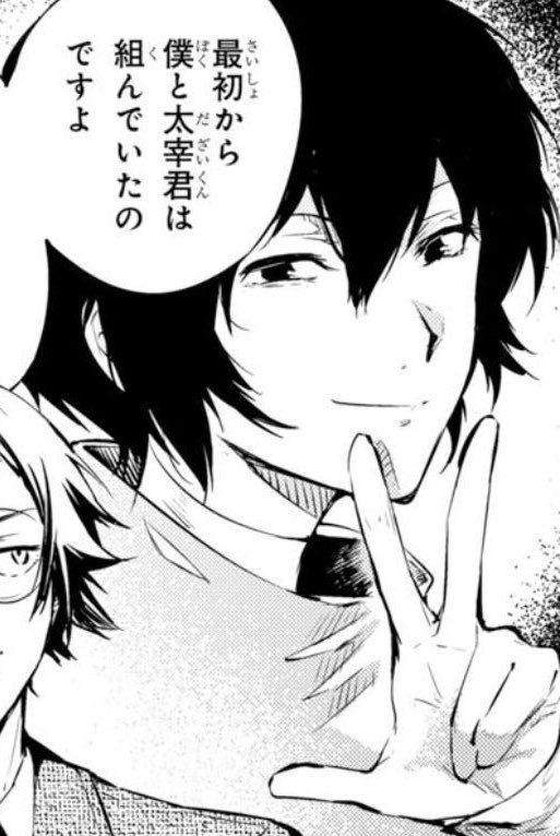 daily dazai hands (@dazaihandsdaily) on Twitter photo 