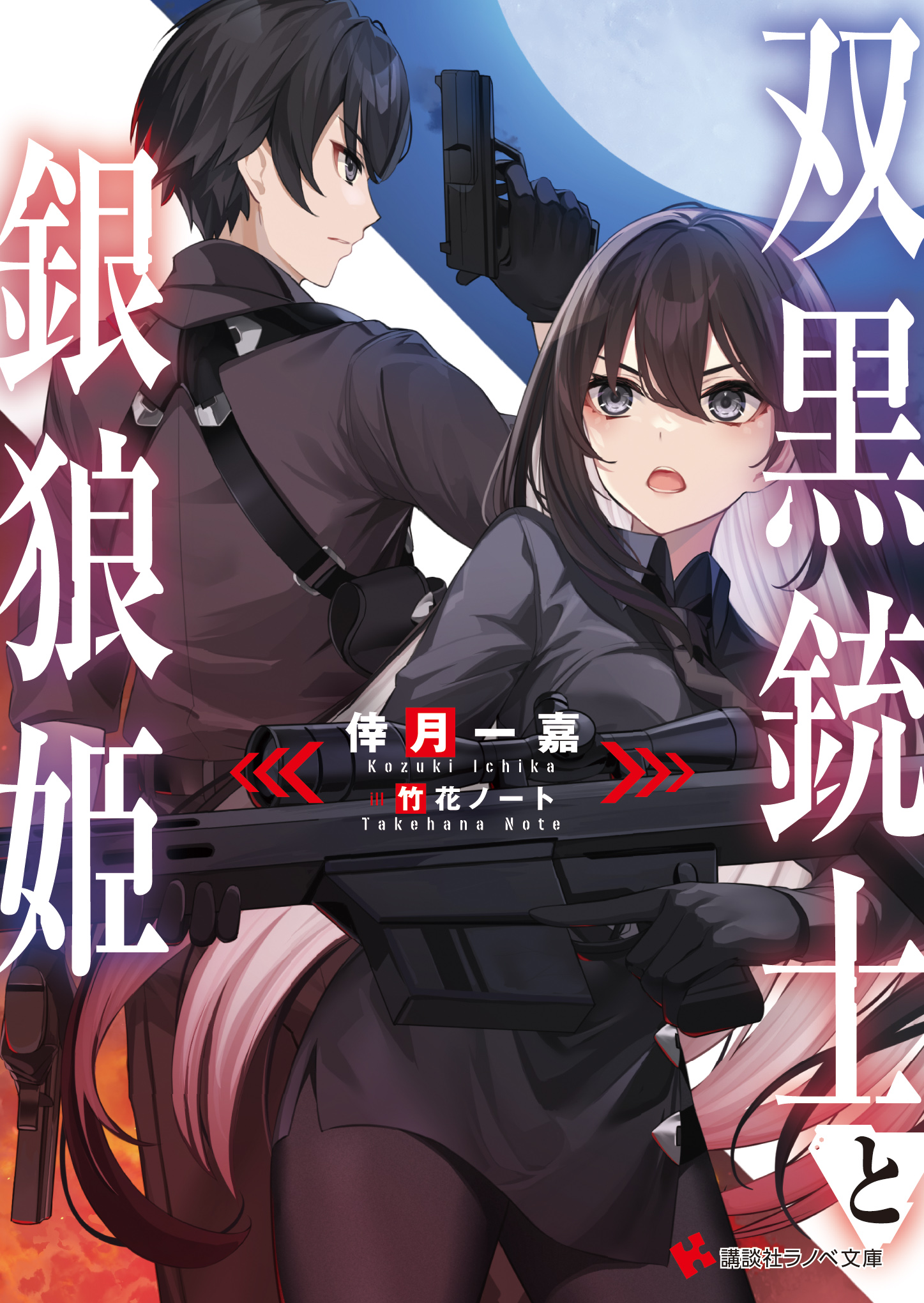 漫画 文庫 ラノベ 大量 まとめ 名作 ライトノベル ラノベ 大量まとめセット エロマンガ 小説 62