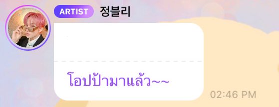 รำคาญพวกติ่งเกาหลี ชอบเรียกศิลปินว่าพี่ เค้าไปเป็นพี่มึงตอนไหน

พี่จองอู :