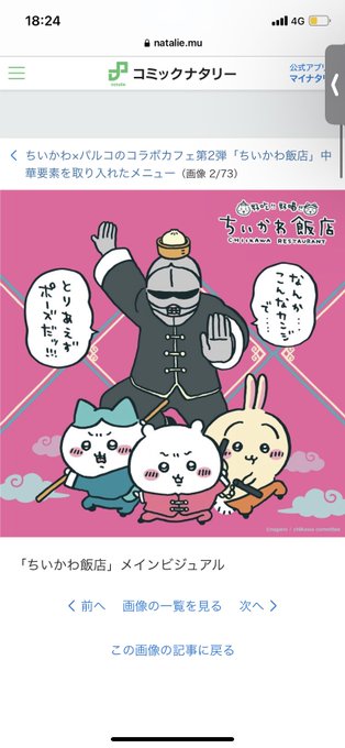 ドワ〜〜〜〜〜〜かわいい 行きたい…………… 