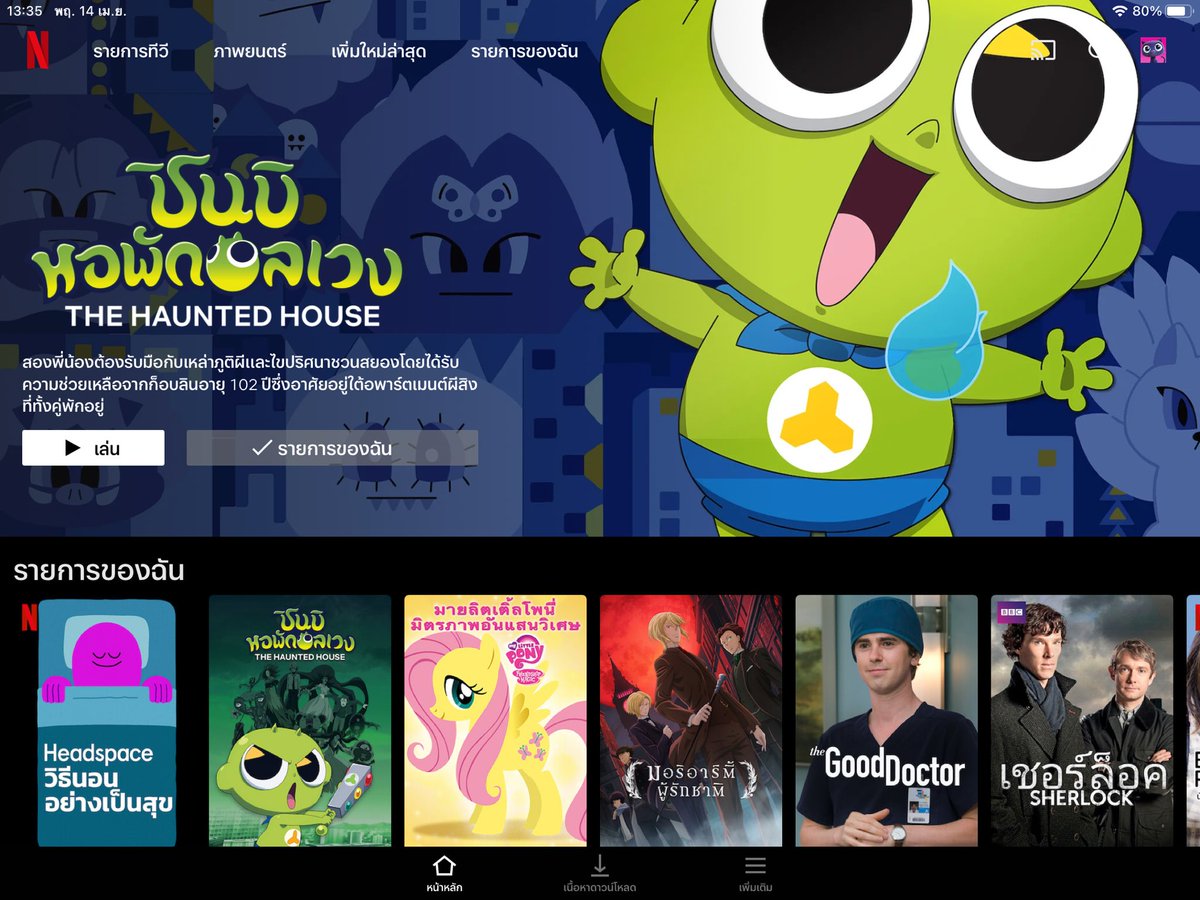 tncxstore's tweet photo. แจก!!! Netflix 7 days จำนวน 5 จอ
เพียงแค่รีทวิตนี้ ประกาศผล 18/04/22

ใครไม่อยากรอหรือกำลังหา Netflix อยู่ อุดหนุนได้นะคะ

07 days 35 bath .-
30 days 105 bath .- [ต่อเมลได้]

/ แอคไทย
/ ไม่ต้องหารจอ
/ รับวอลเลต​

#หารnetflix #หารเน็ตฟลิกซ์ราคาถูก #รีวิวnetflix #แจกฟรี https://t.co/btl8LPJ0iG