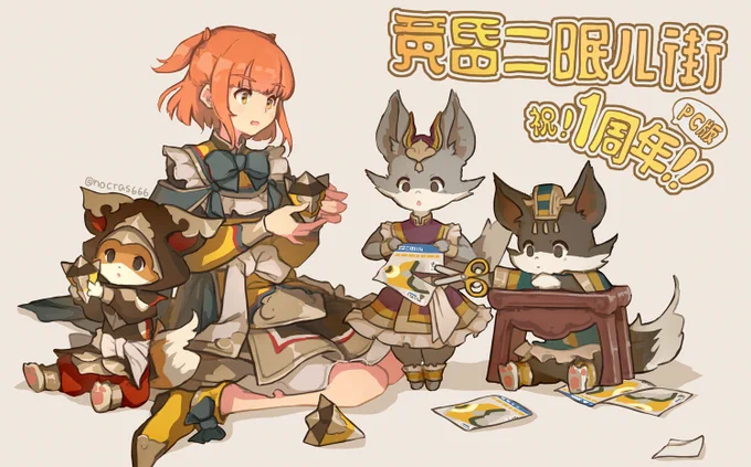 4月14日、本日PC版のリリース一周年を記念してお祝いイラストを描きました!また、コンソール版のストアページ公開に合わせてSTEAMページのバナーも変更されています!
STEAM→ https://t.co/XF5ObOQVMa 