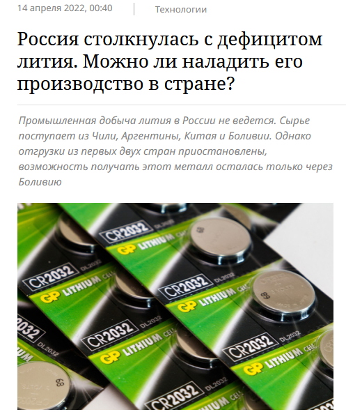 Валерий Рашкин tweet media