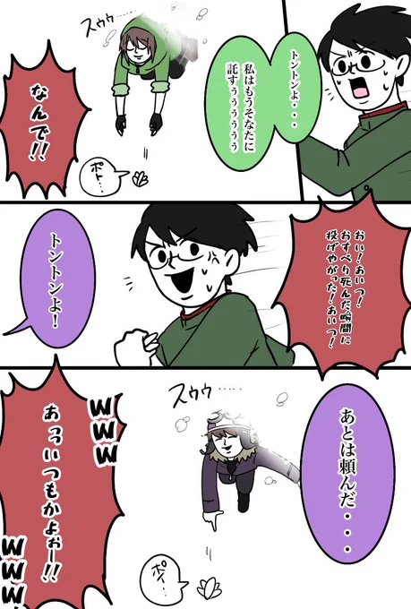 🧚‍♂️さ〜〜ん(22/02/19) 
