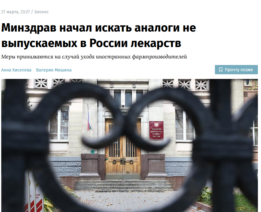 Валерий Рашкин tweet media