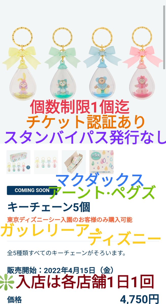 Reina ミニヲタ Mm Twitter