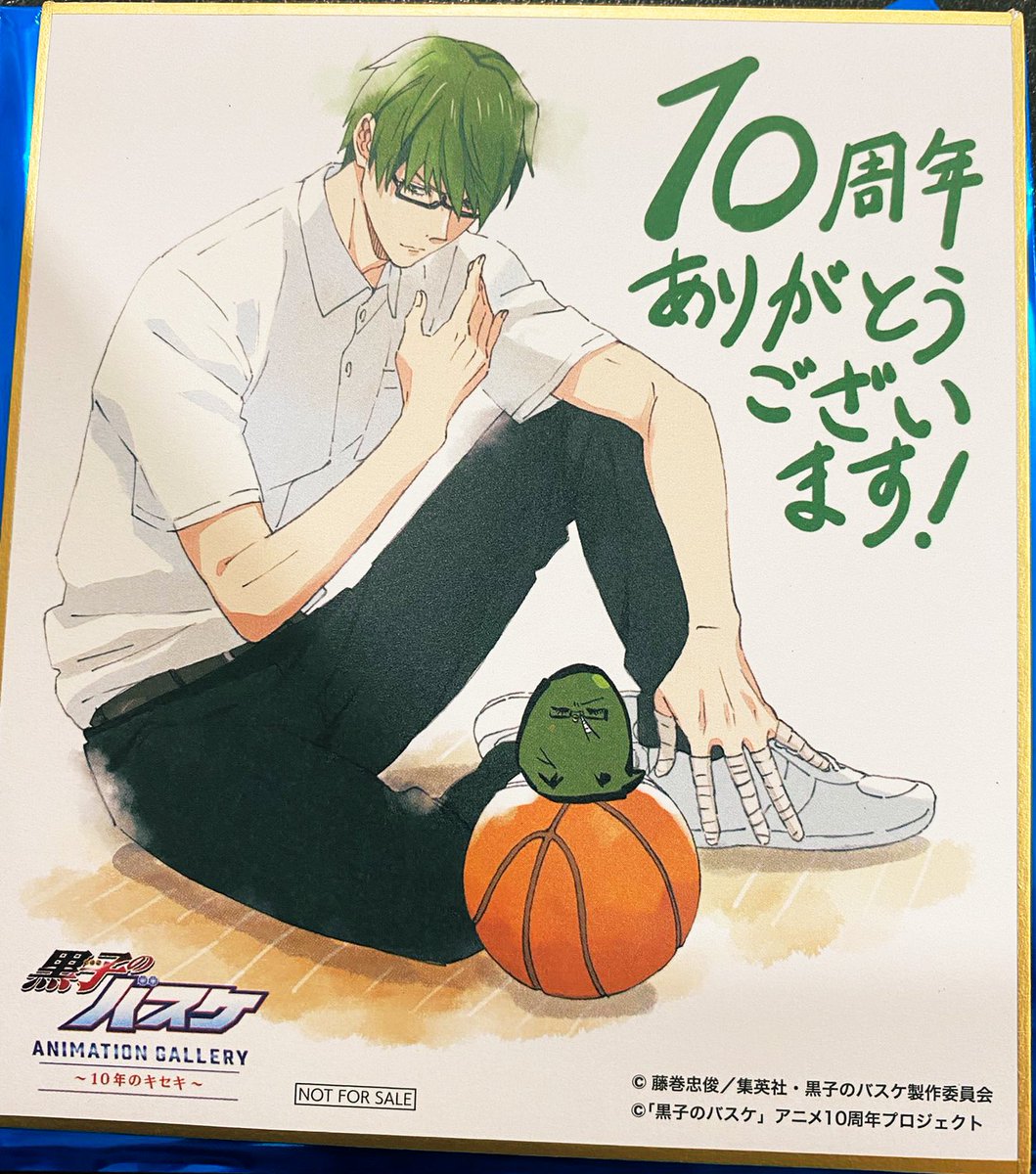 서치해서 찾은 쿠농애니 10주년 기념 색지
쿠로코가 진짜 ㄹㅈㄷ아기오빠임