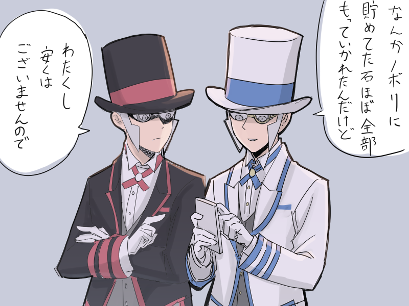 (結構搾り取られた) 