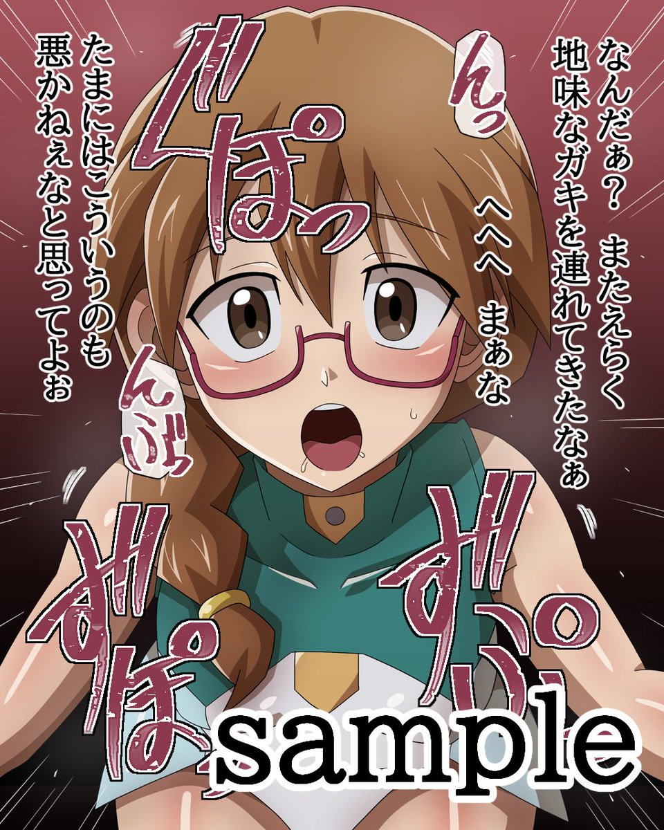 新作CG集「ドスケベリンクス闇ZEXAL&ARCーVワールド編」販売開始しました～!よろしくお願いします! DLsite→https://t.co/6PudRvqSq8
FANZA→https://t.co/8ZdoLREzyB 